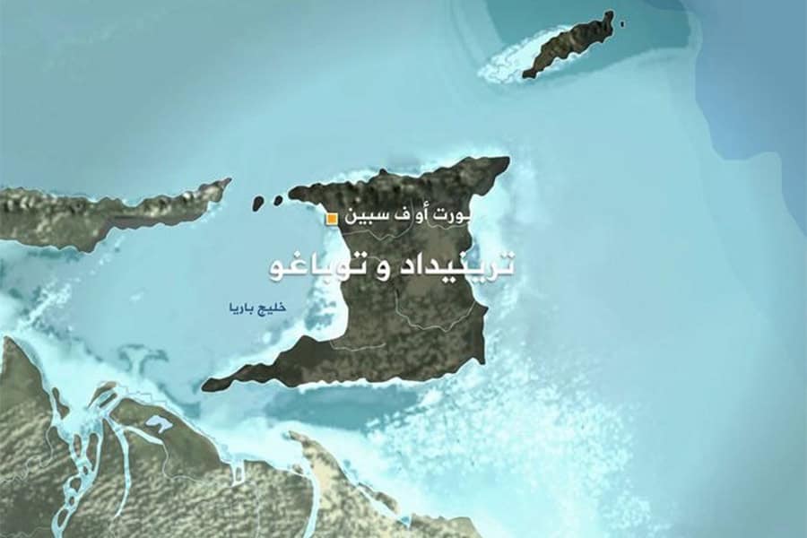 واقعة صادمة في الكاريبي: اكتشاف 56 جثة بينها أطفال رضع في ترينيداد