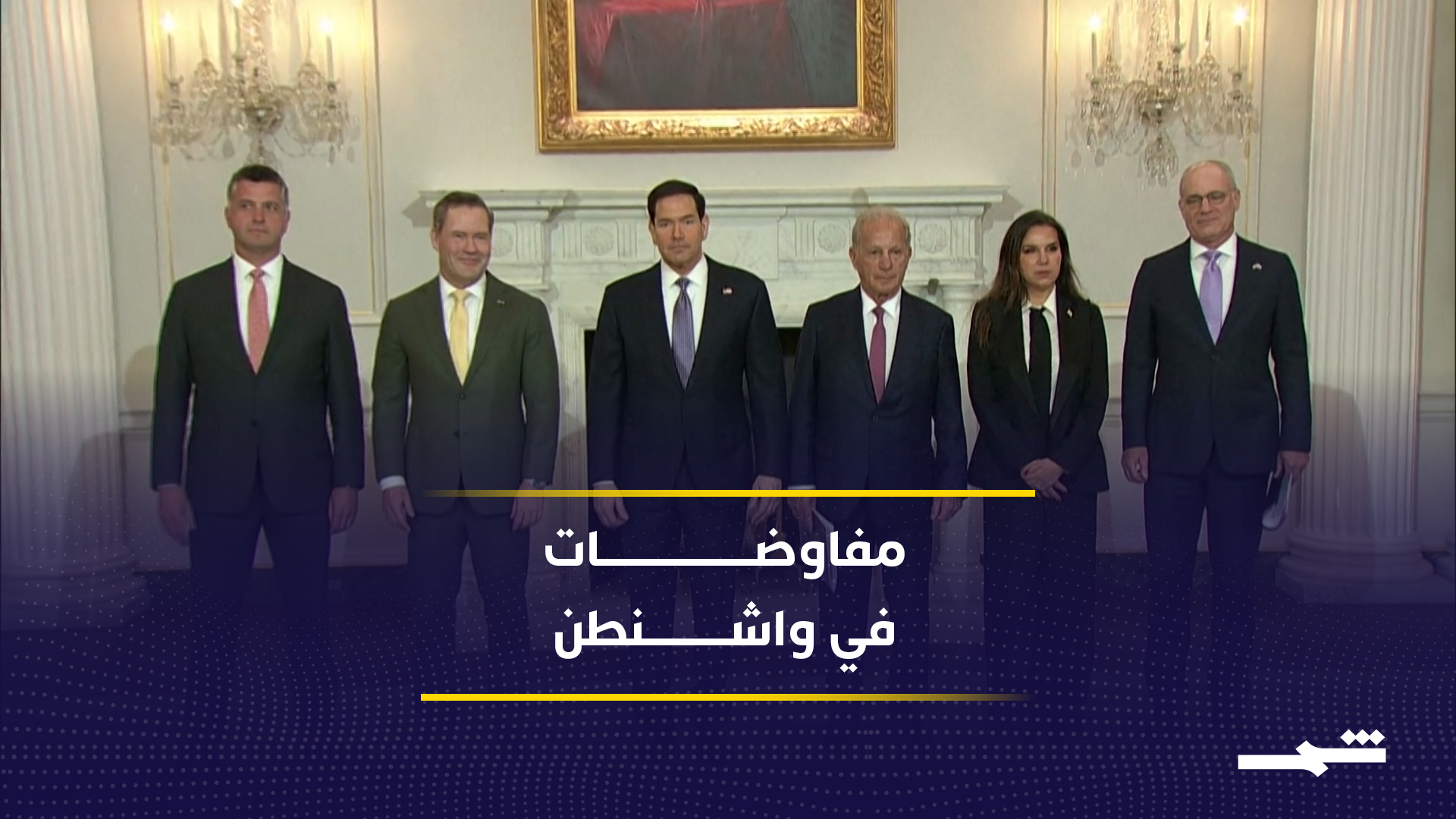 مشاركة ترامب تعكس أهمية مفاوضات لبنان وإسرائيل في واشنطن 