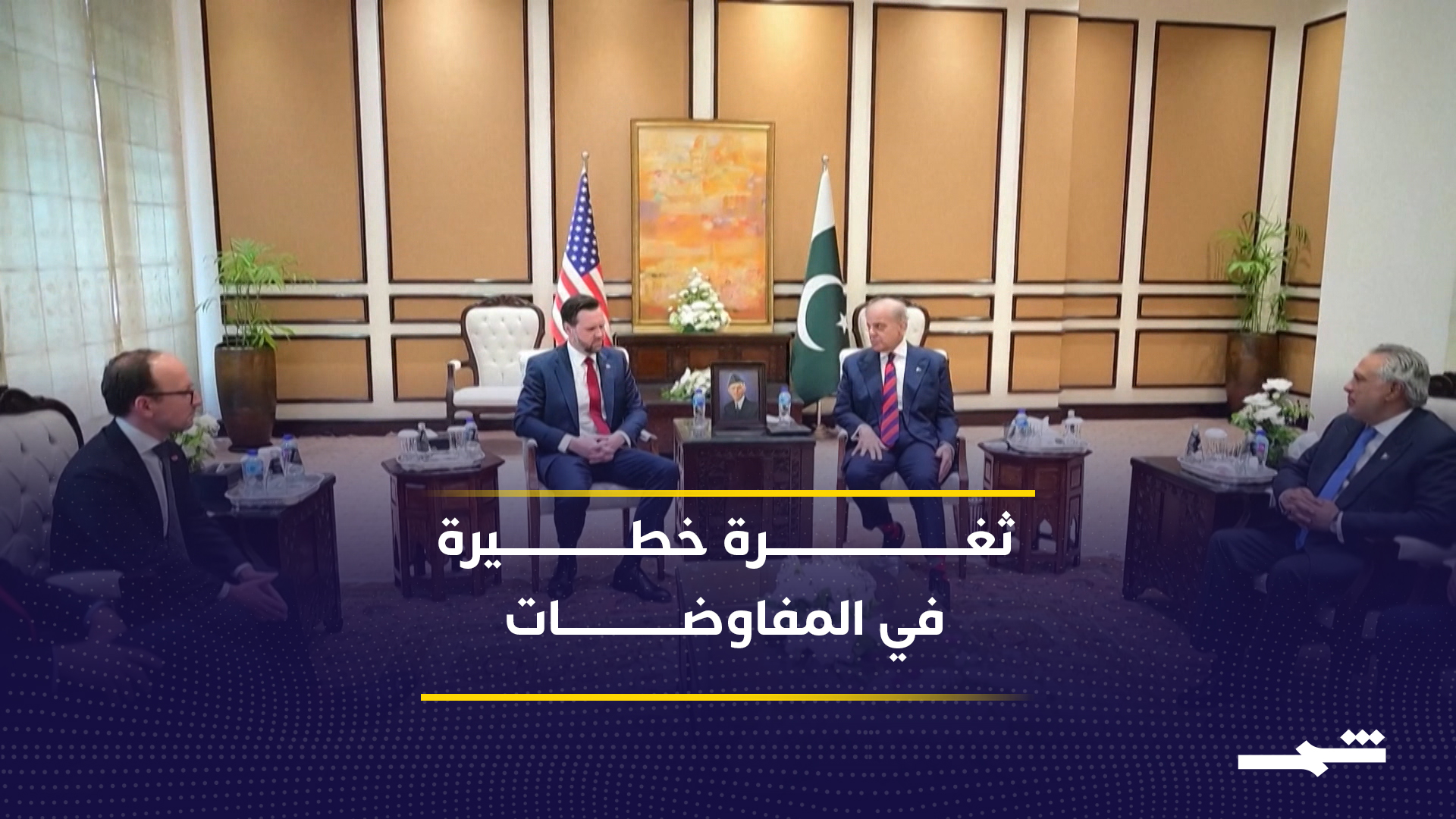 مخاوف من تجاهل البلوتونيوم في مفاوضات النووي بين أمريكا وإيران تتصاعد