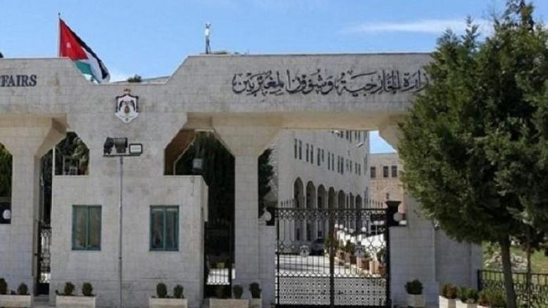 الخارجية الأردنية: الوفد الوزاري العربي يندد بمنع إسرائيل زيارته إلى الضفة الغربية