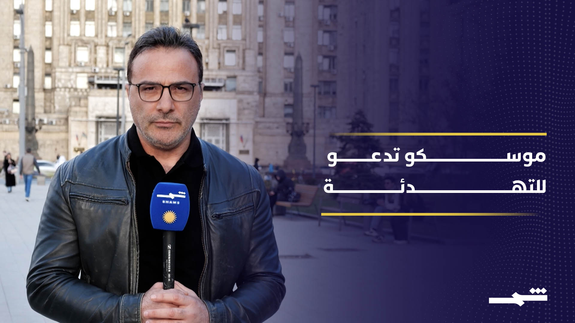 موسكو تدعو للتهدئة بعد فشل مفاوضات إسلام آباد