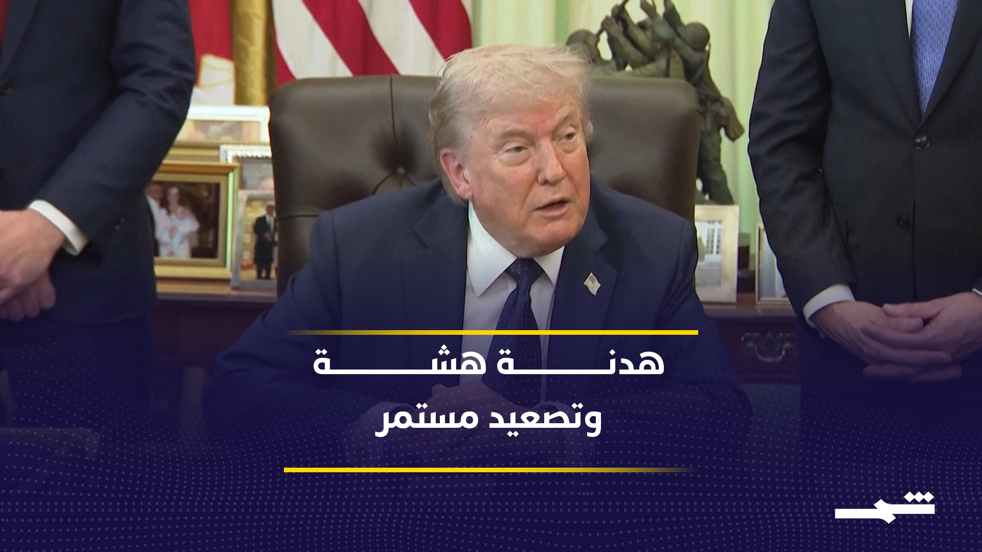 مسار سلام هش بين لبنان وإسرائيل وتصعيد مستمر جنوبا 