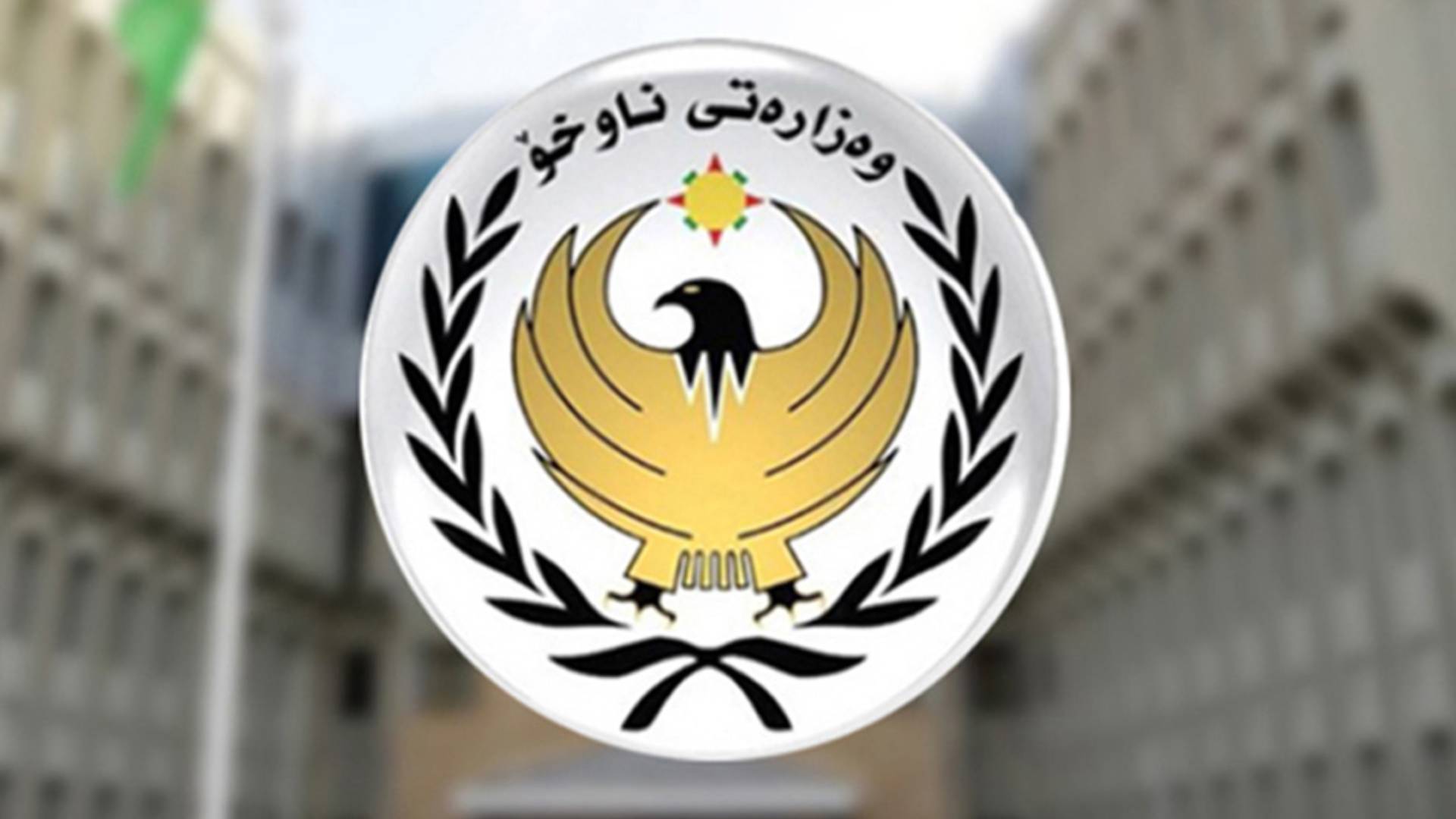 داخلية كوردستان: لن ننجرّ للصراعات.. وإسقاط طائرات مسيّرة حاولت زعزعة أمن الإقليم