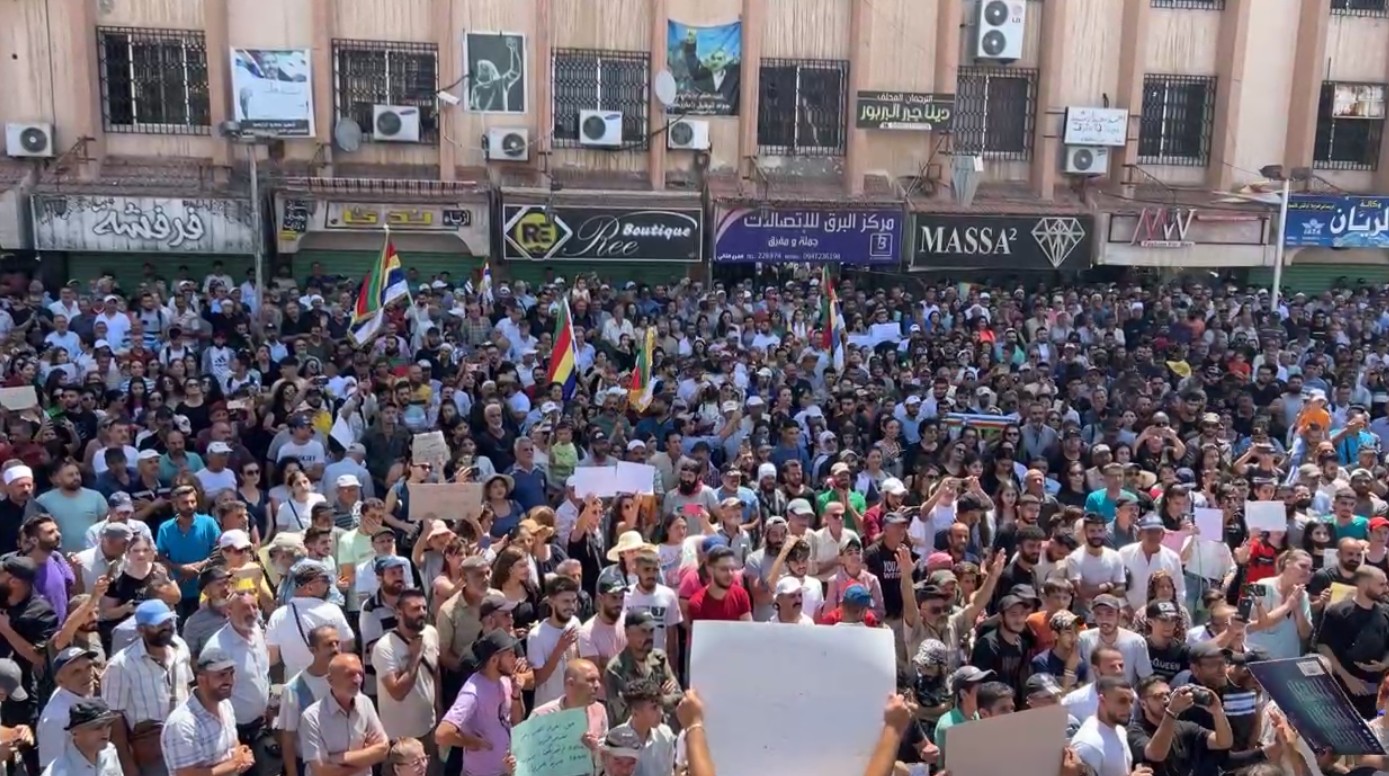 احتجاجات في السويداء تحت شعار "حق تقرير المصير"