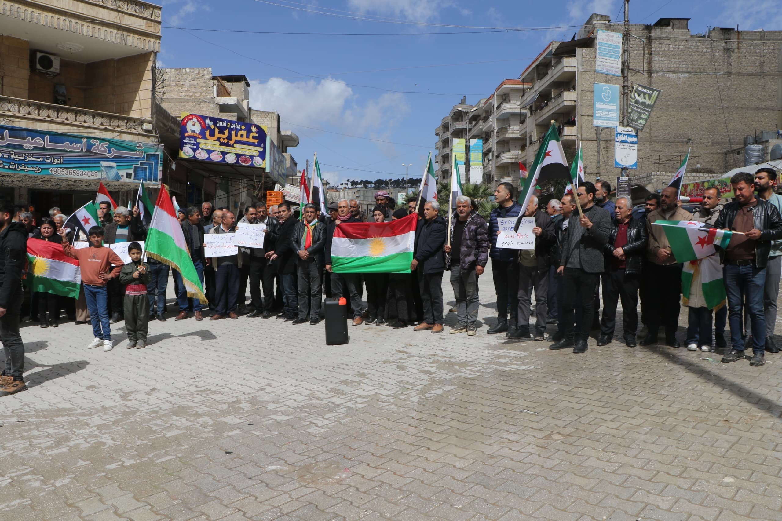عفرين.. وقفة احتجاجية تنديداً بالهجمات على إقليم كوردستان