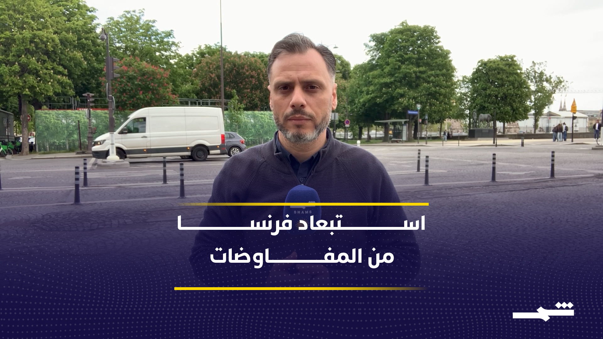 توتر دبلوماسي بين تل أبيب وباريس قبل مفاوضات لبنان 